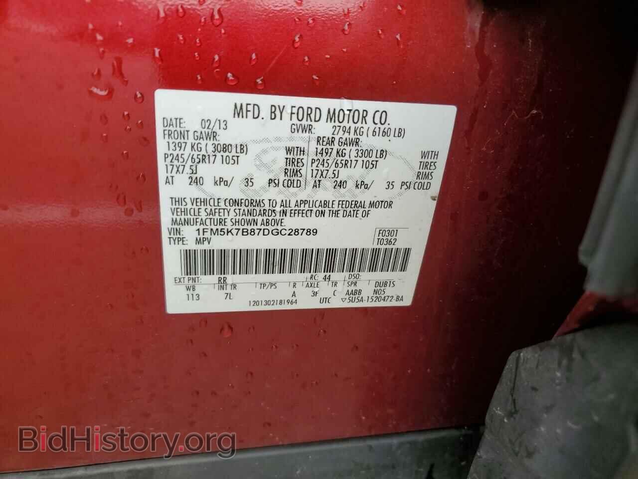 2013 FORD EXPLORER - VIN: 1FM5K7B87DGC28789 - Photo 14