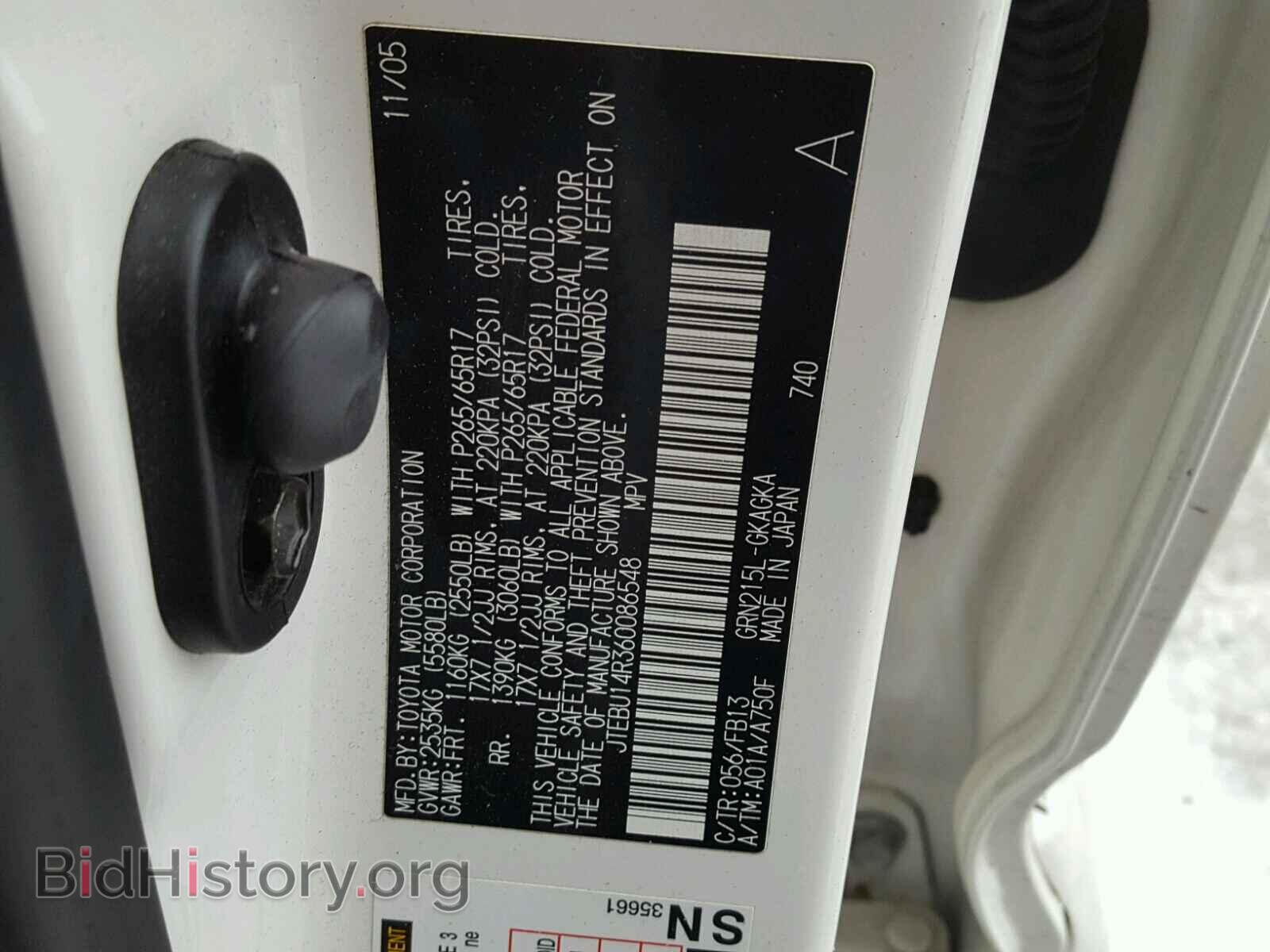 2006 TOYOTA 4RUNNER - VIN: JTEBU14R360086548 - Фото 10