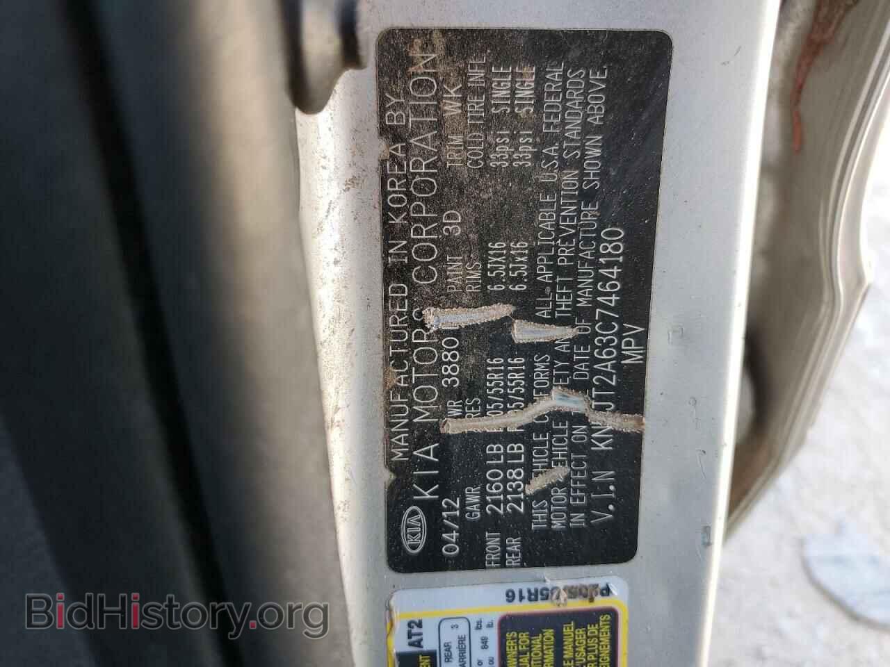 2012 KIA SOUL - VIN: KNDJT2A63C7464180 - Фото 13