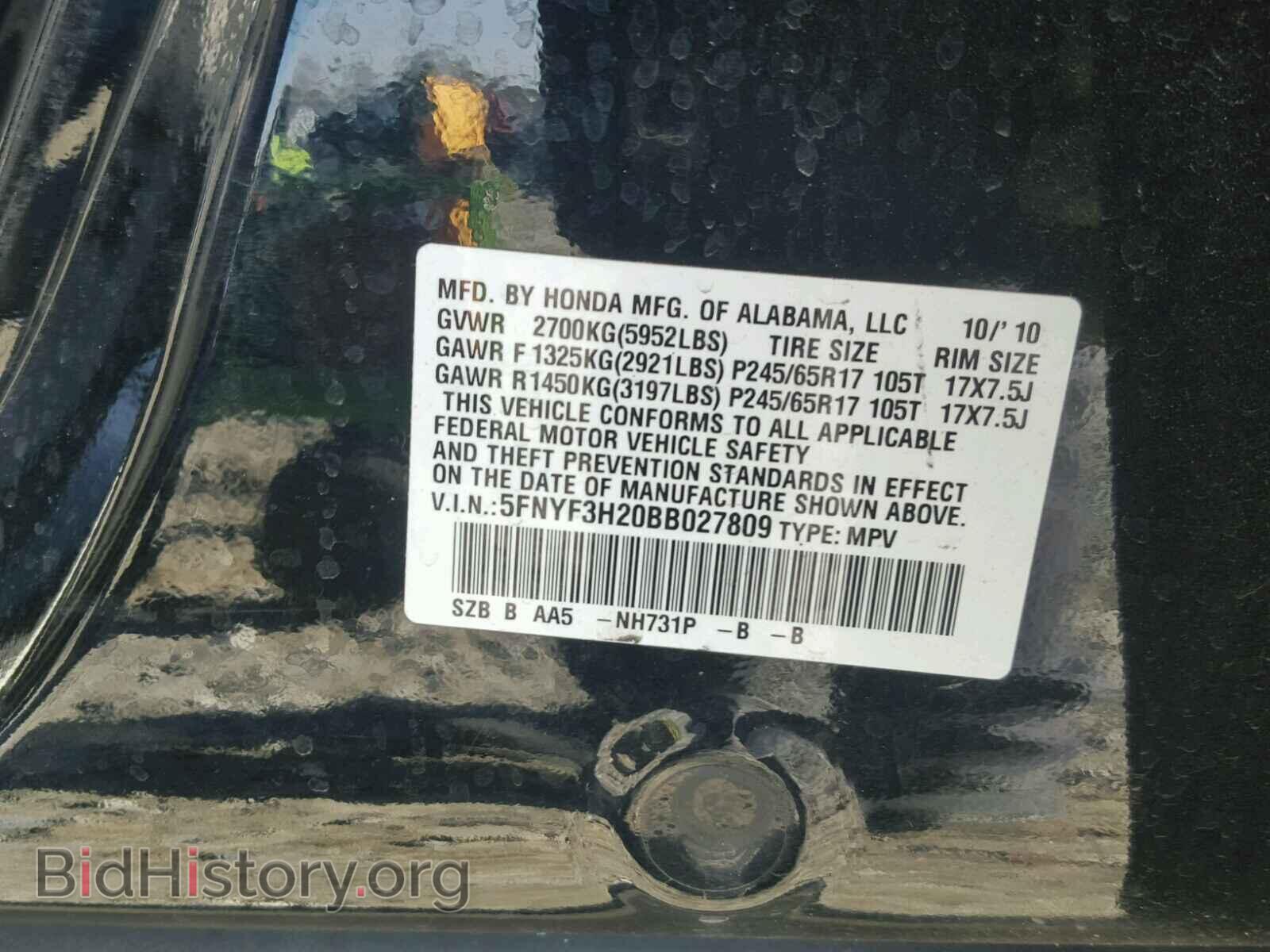 2011 HONDA PILOT - VIN: 5FNYF3H20BB027809 - Photo 10