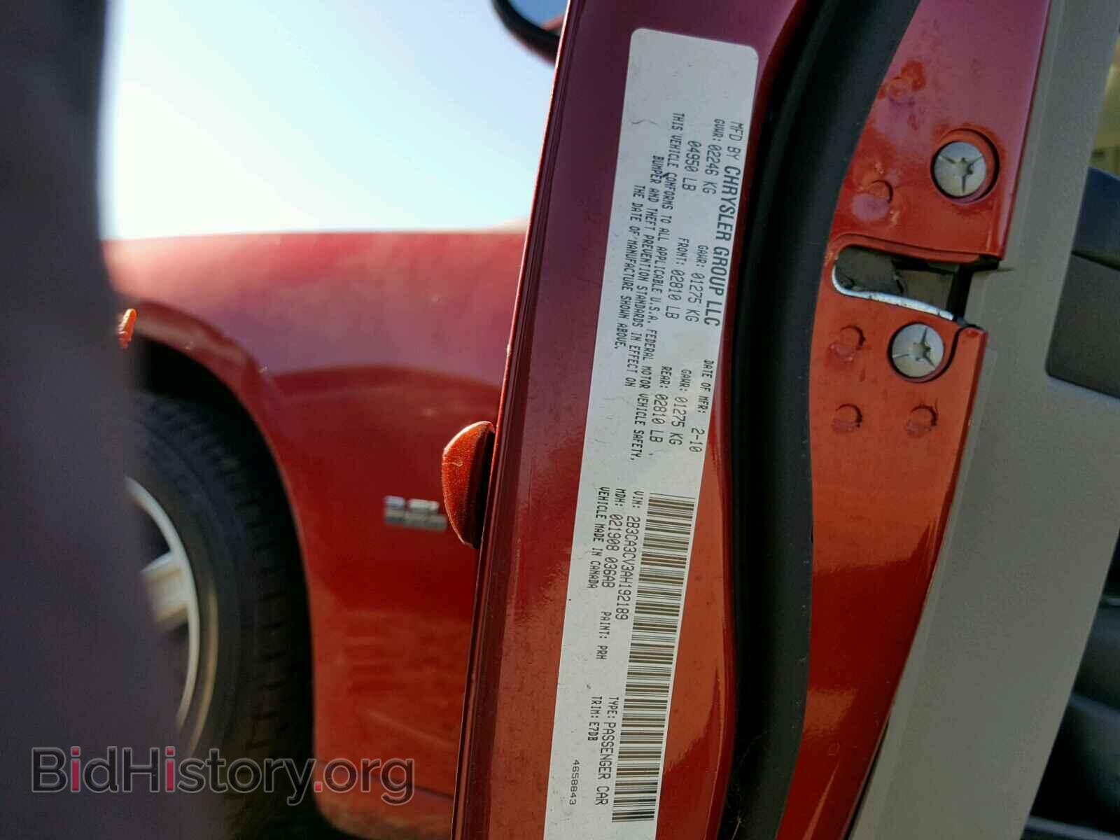2010 DODGE CHARGER - VIN: 2B3CA3CV3AH192189 - Фото 10