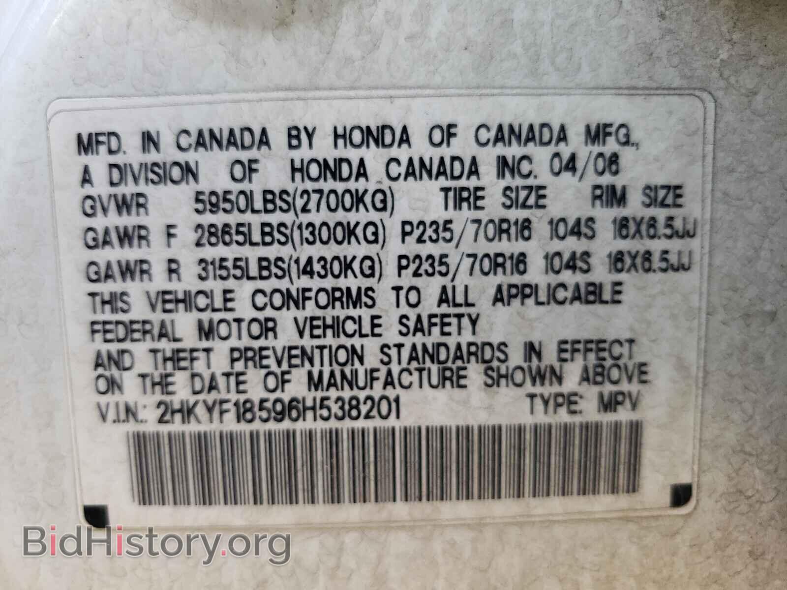 2006 HONDA PILOT - VIN: 2HKYF18596H538201 - Фото 10