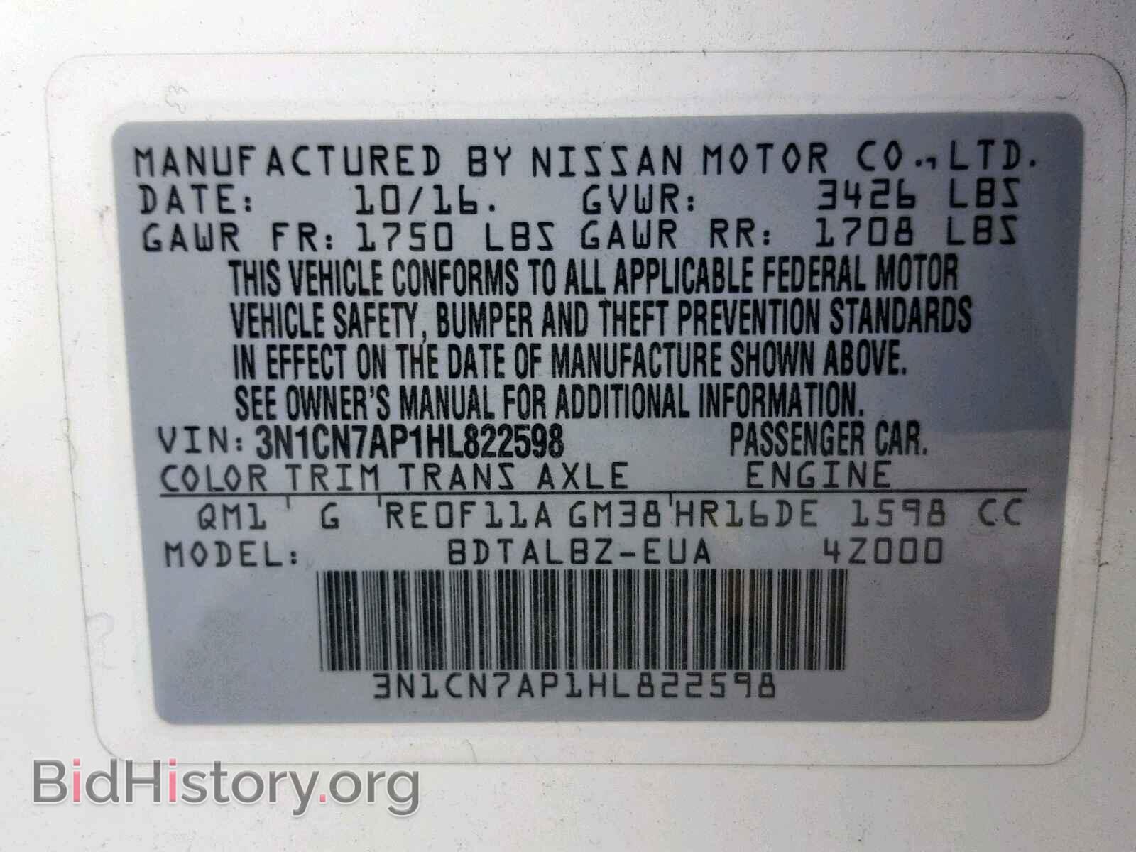 2017 NISSAN VERSA - VIN: 3N1CN7AP1HL822598 - Photo 10