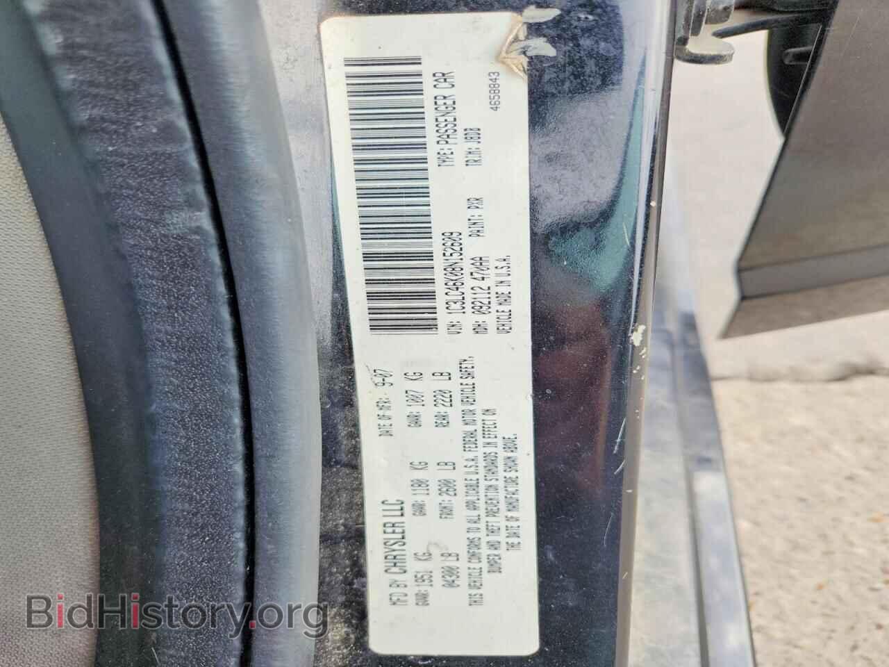 2008 CHRYSLER SEBRING - VIN: 1C3LC46K08N152609 - Фото 12
