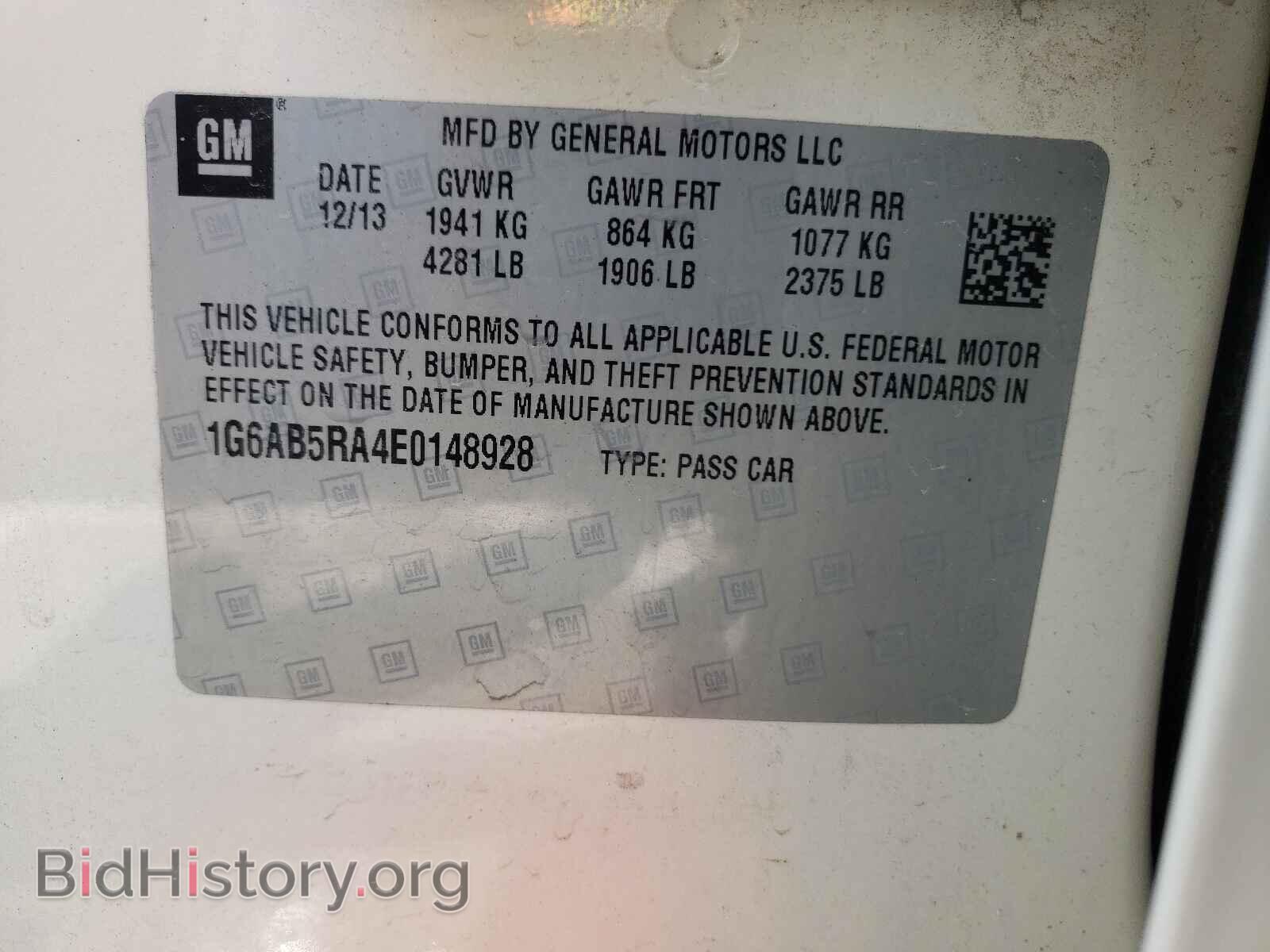 2014 CADILLAC ATS - VIN: 1G6AB5RA4E0148928 - Фото 10
