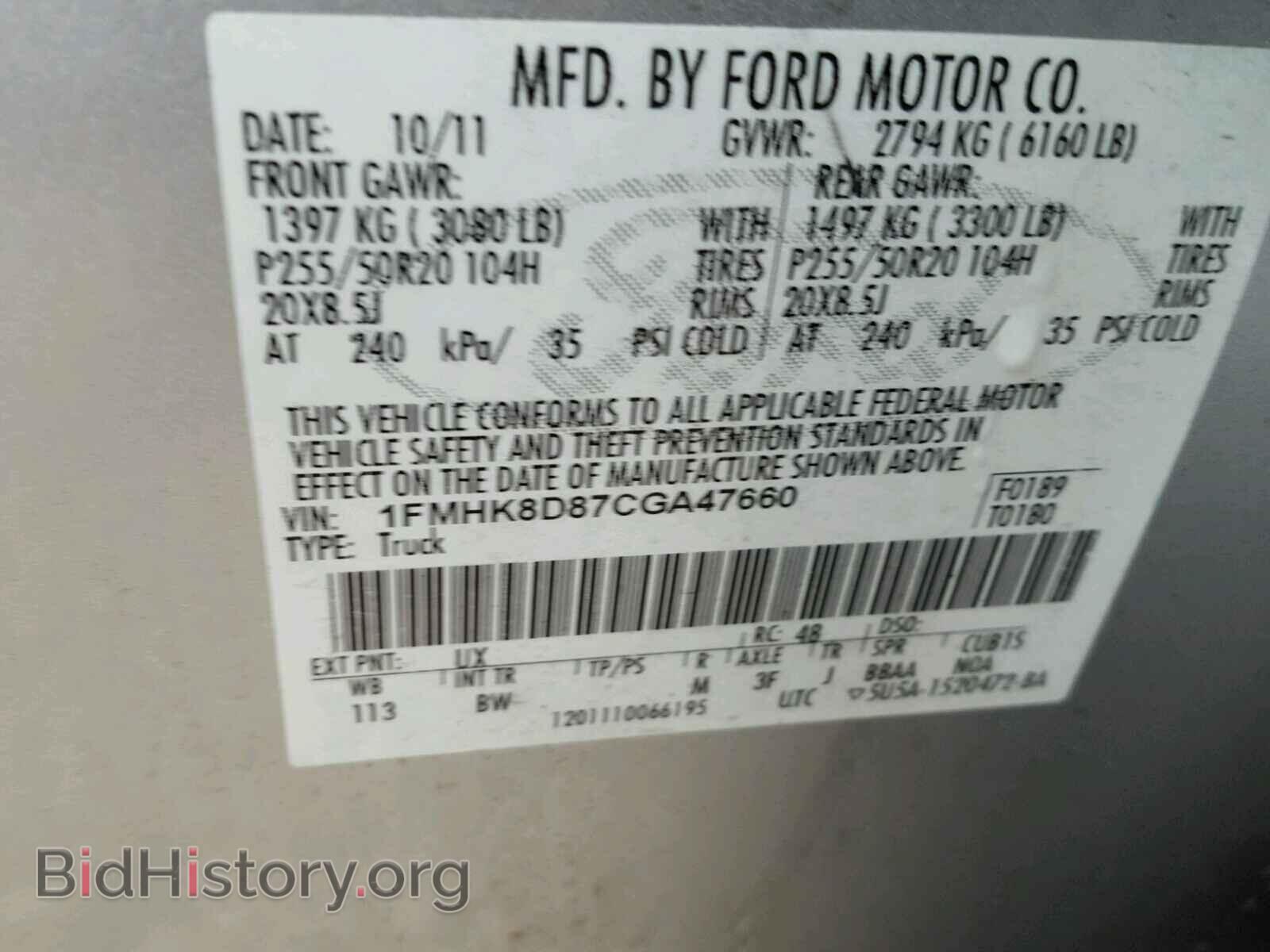 2012 FORD EXPLORER - VIN: 1FMHK8D87CGA47660 - Photo 10