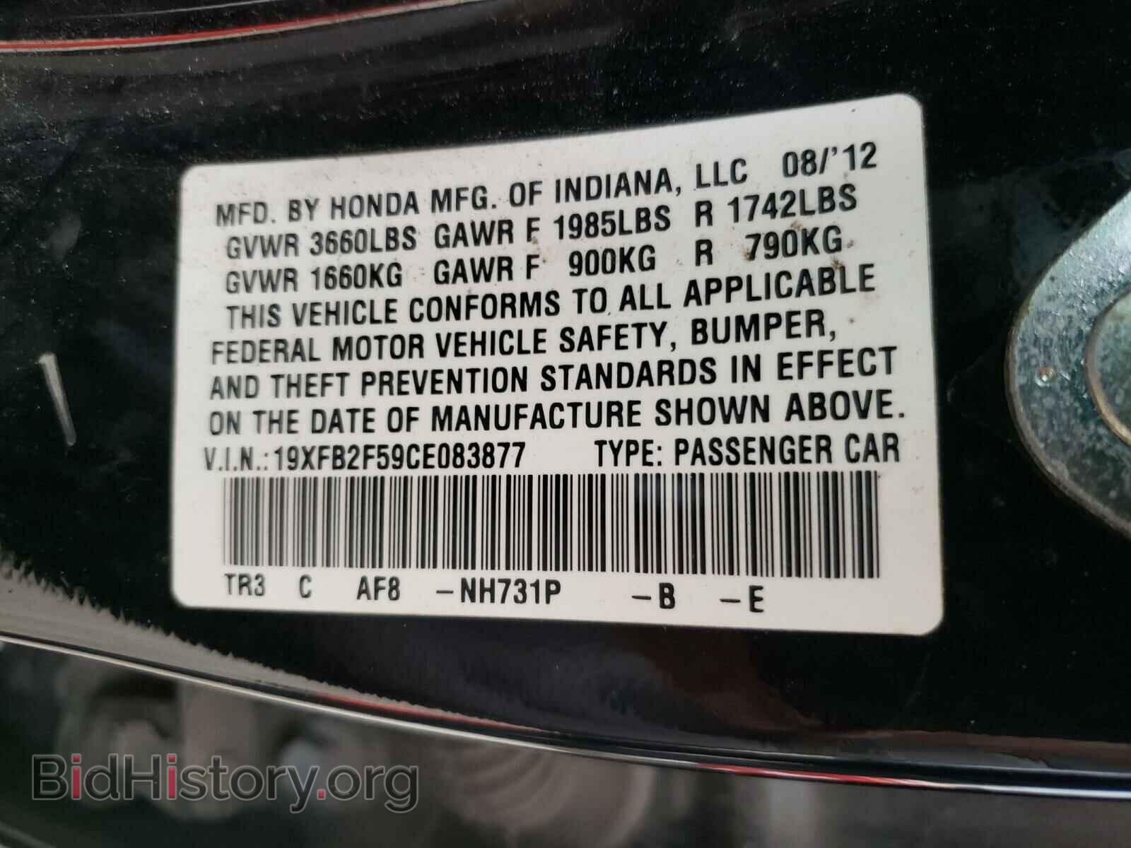 2012 HONDA CIVIC - VIN: 19XFB2F59CE083877 - Фото 10