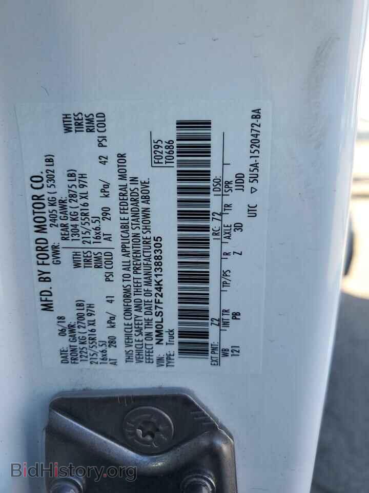 2019 FORD TRANSIT - VIN: NM0LS7F24K1388305 - Фото 13