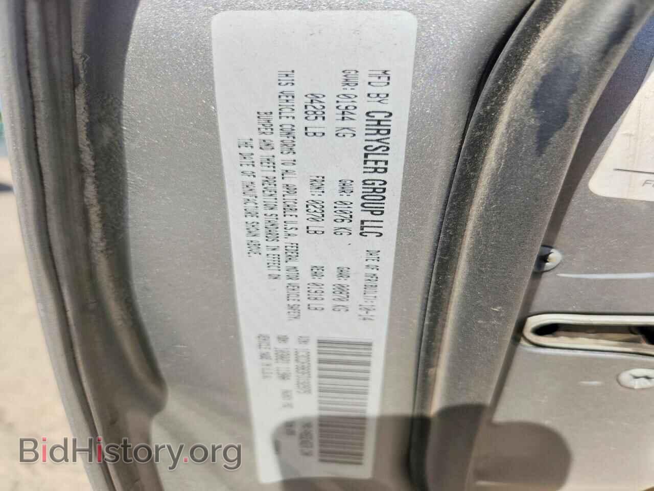 2015 DODGE DART - VIN: 1C3CDFBB3FD192975 - Фото 12