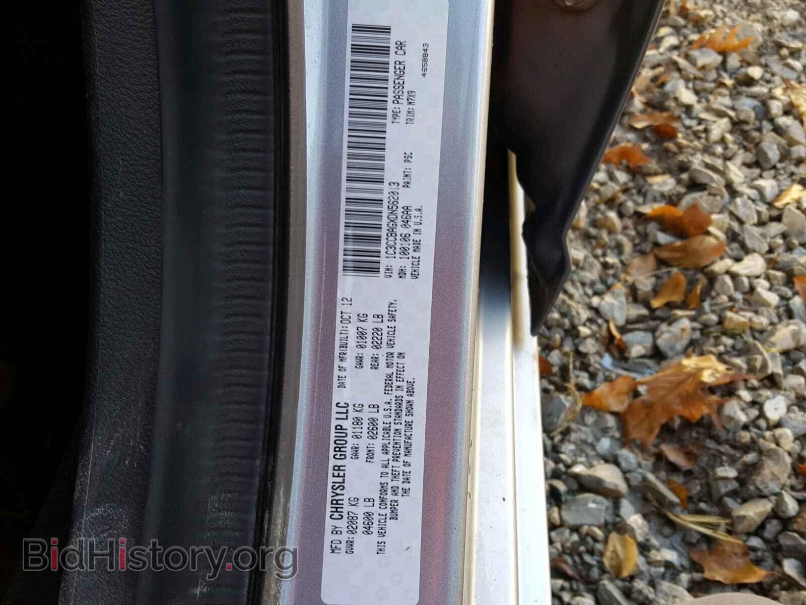 2013 CHRYSLER 200 - VIN: 1C3CCBAGXDN562013 - Фото 10