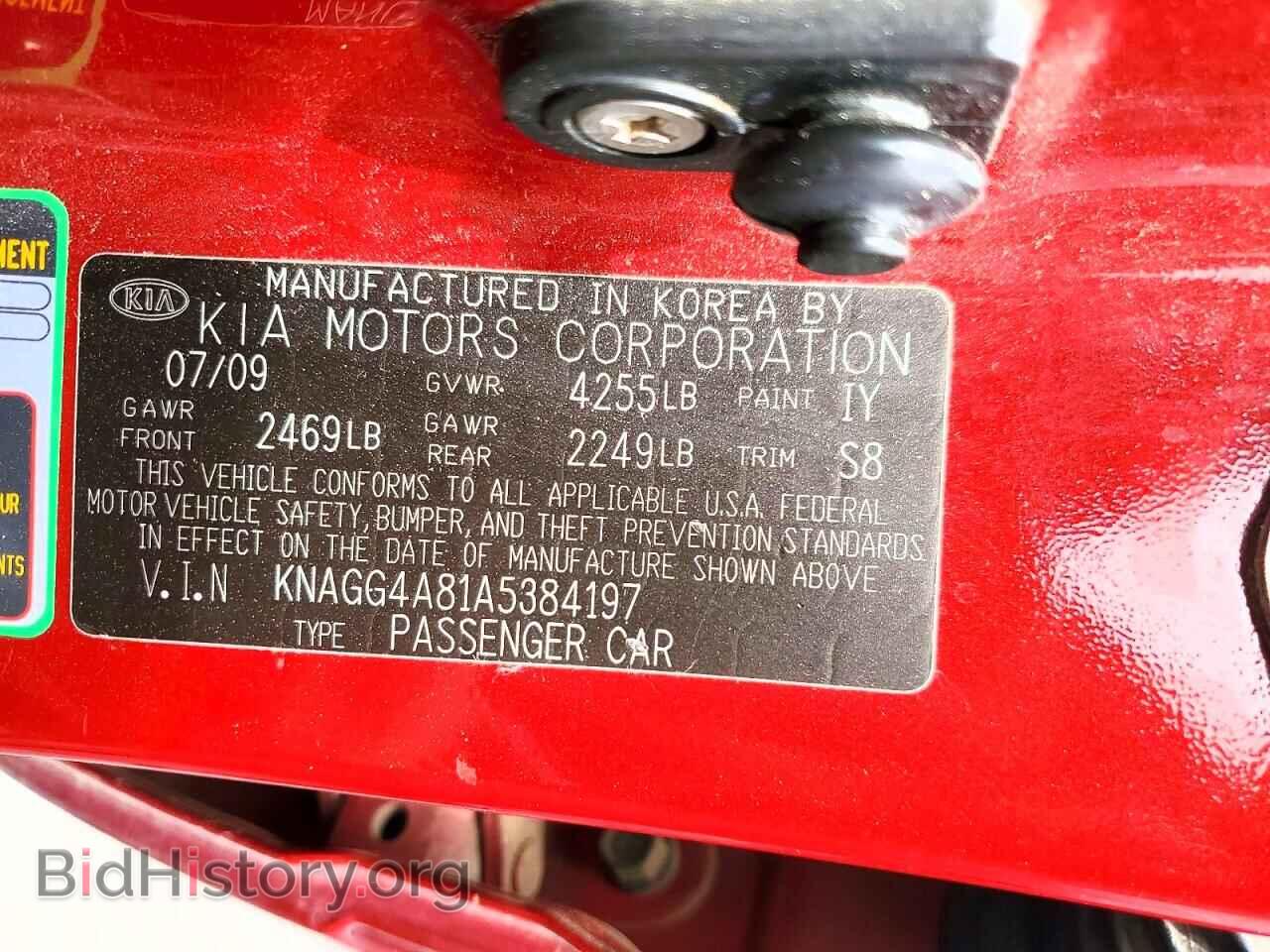 2010 KIA OPTIMA - VIN: KNAGG4A81A5384197 - Фото 12