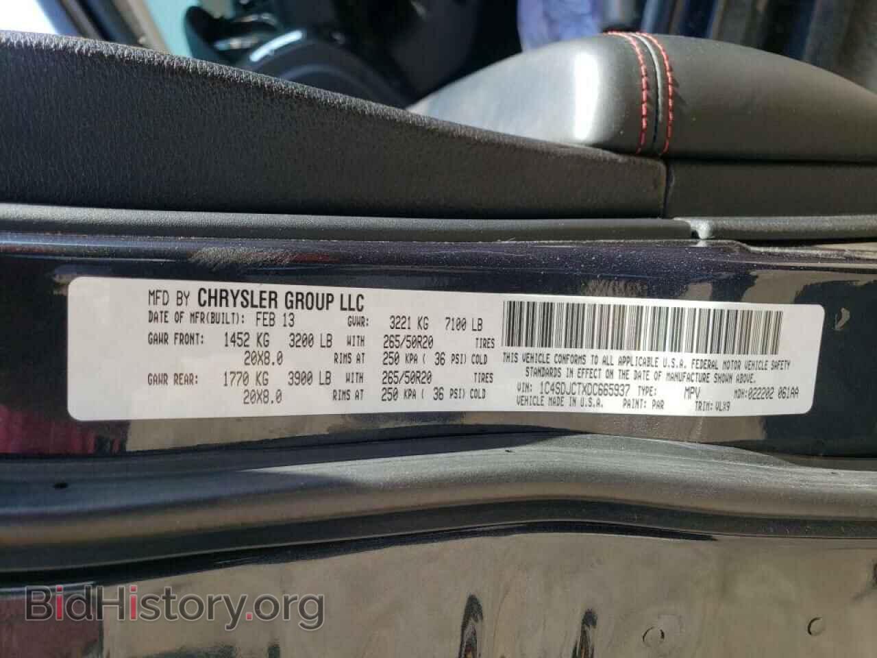 2013 DODGE DURANGO - VIN: 1C4SDJCTXDC665937 - Фото 10