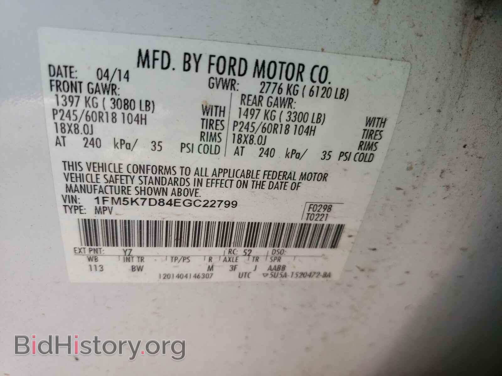 2014 FORD EXPLORER - VIN: 1FM5K7D84EGC22799 - Фото 10