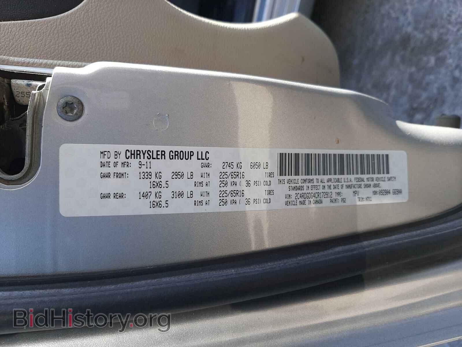 2012 DODGE CARAVAN - VIN: 2C4RDGDG4CR172912 - Фото 10
