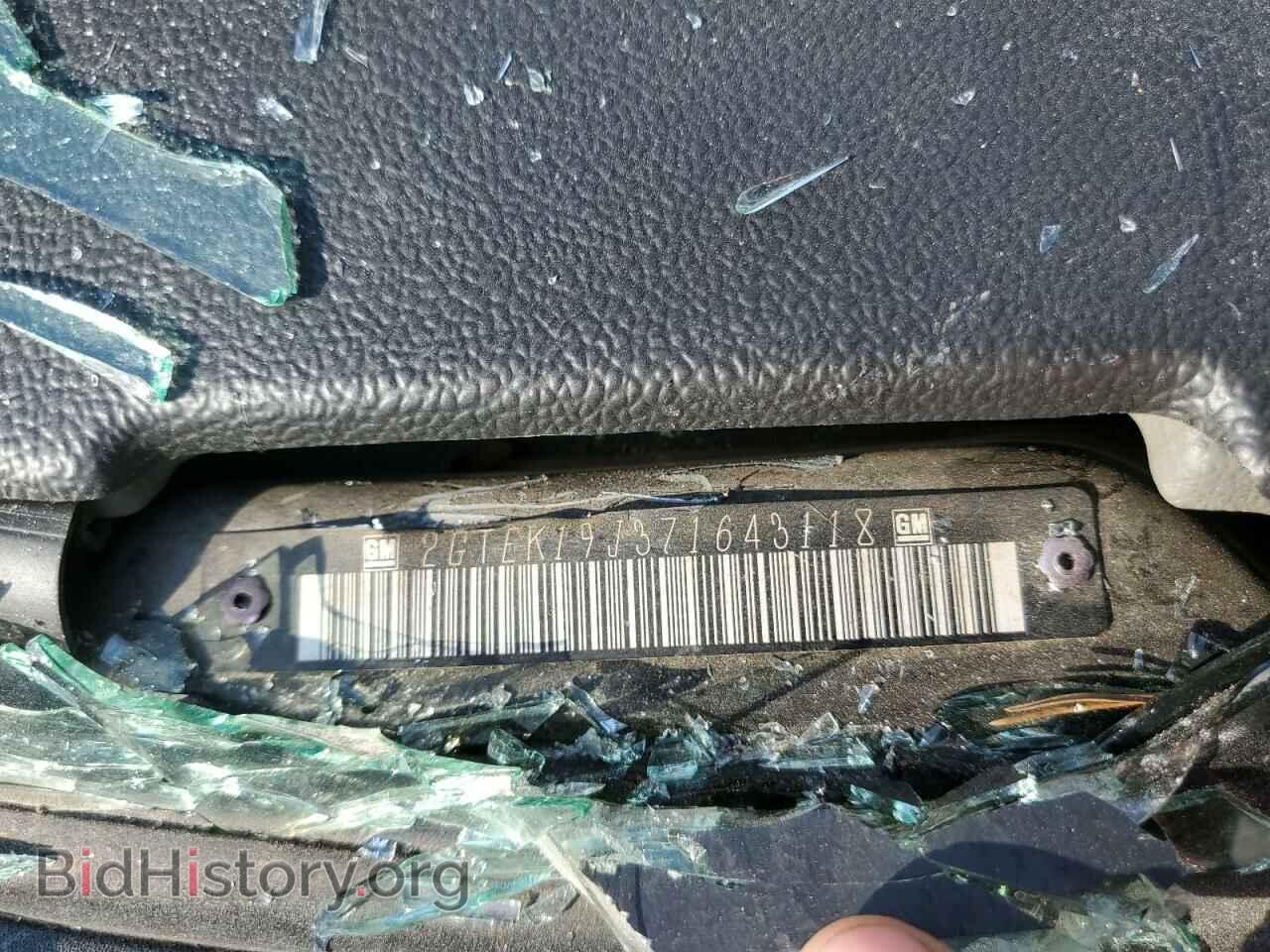 2007 GMC SIERRA - VIN: 2GTEK19J371643118 - Фото 10