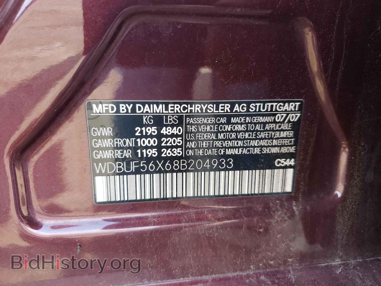 2008 MERCEDES-BENZ E CLASS - VIN: WDBUF56X68B204933 - Photo 10
