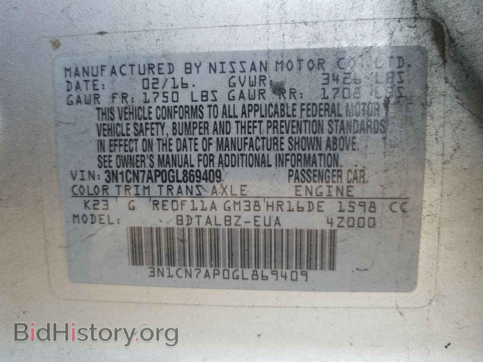 2016 NISSAN VERSA - VIN: 3N1CN7AP0GL869409 - Фото 10