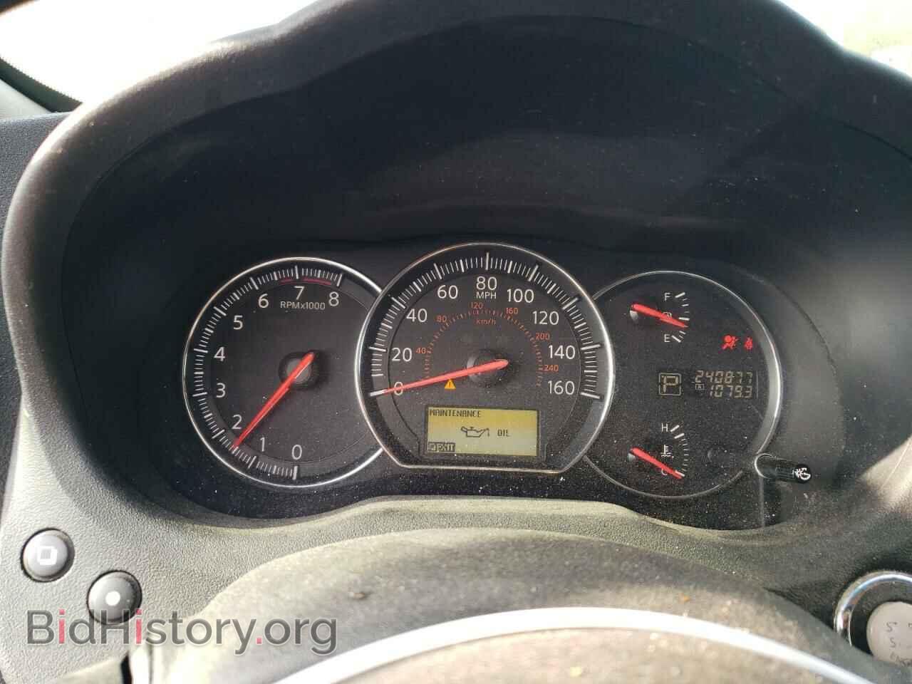 2012 NISSAN MAXIMA - VIN: 1N4AA5AP0CC869989 - Photo 9