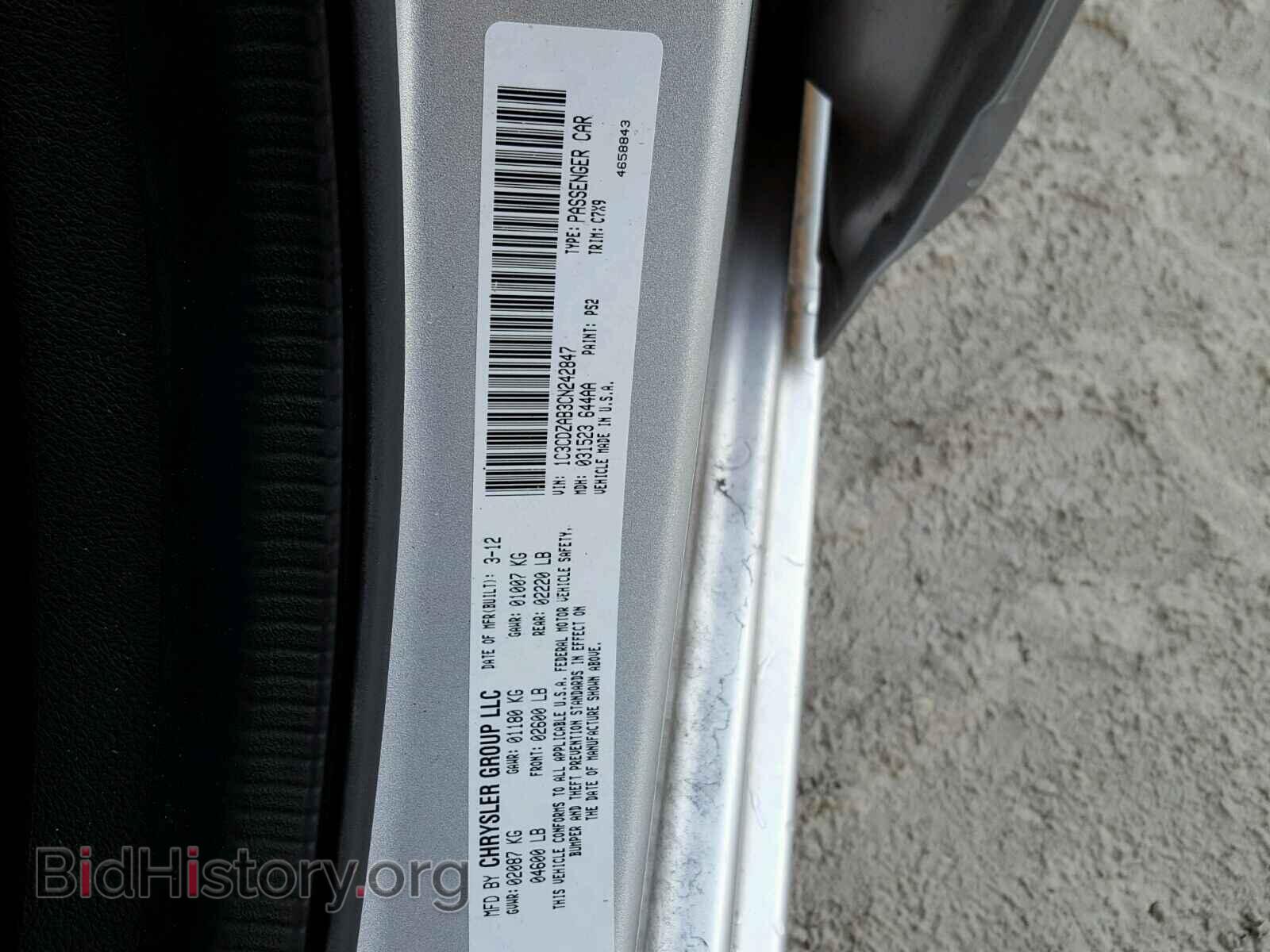 2012 DODGE AVENGER - VIN: 1C3CDZAB3CN242847 - Photo 10