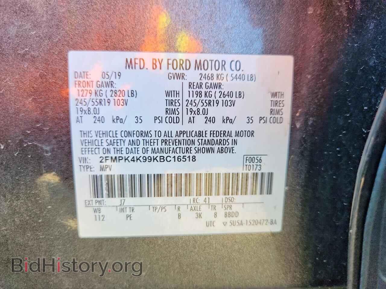 2019 FORD EDGE - VIN: 2FMPK4K99KBC16518 - Photo 12