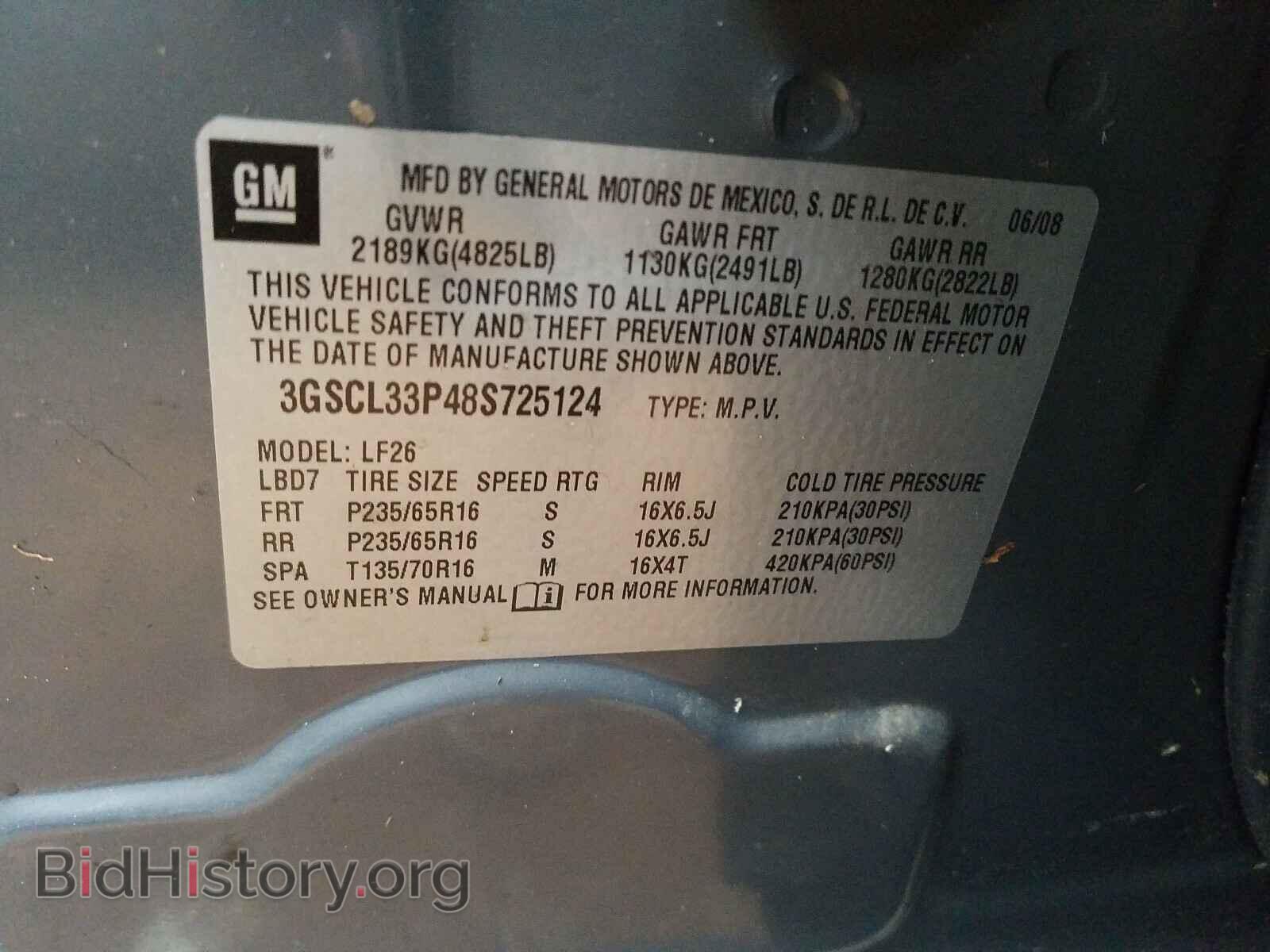 2008 SATURN VUE - VIN: 3GSCL33P48S725124 - Фото 10