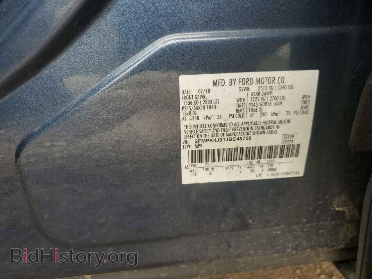 2018 FORD EDGE - VIN: 2FMPK4J91JBC46726 - Photo 12