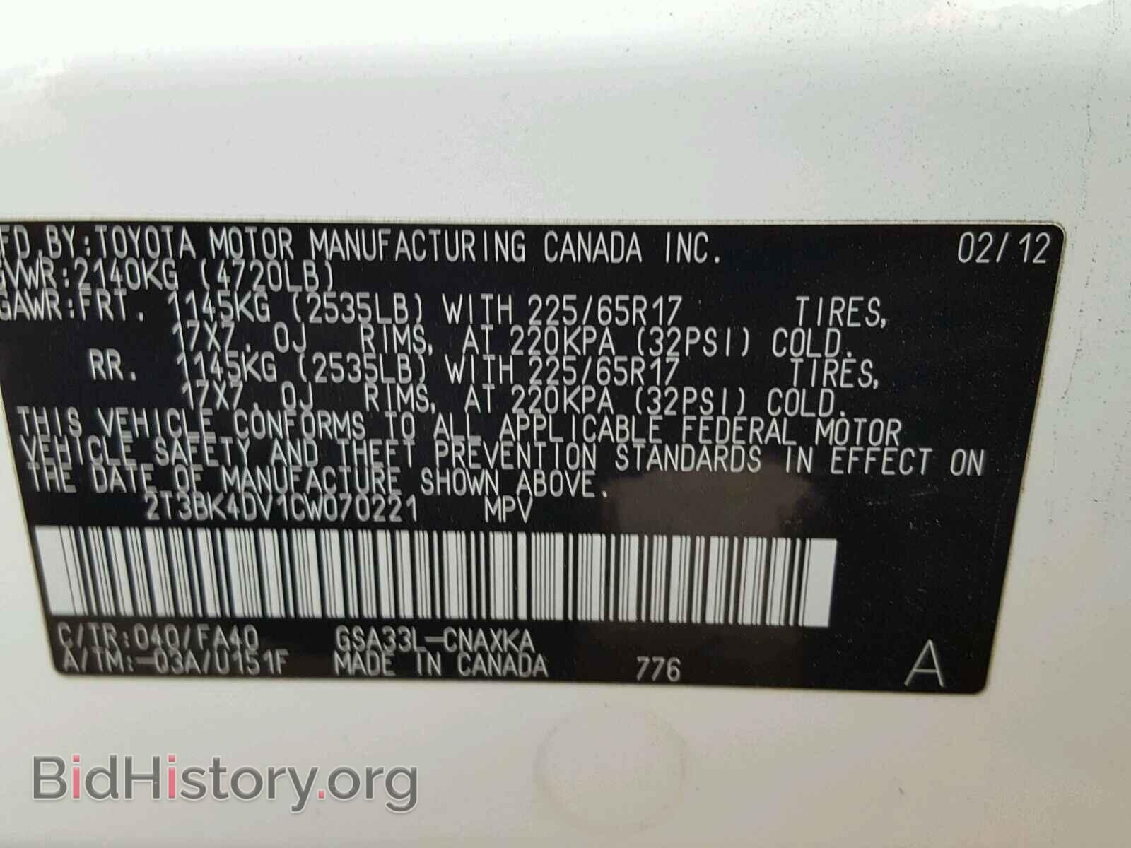 2012 TOYOTA RAV4 - VIN: 2T3BK4DV1CW070221 - Фото 10
