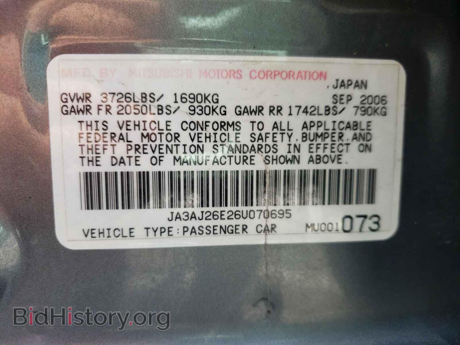 2006 MITSUBISHI LANCER - VIN: JA3AJ26E26U070695 - Фото 10