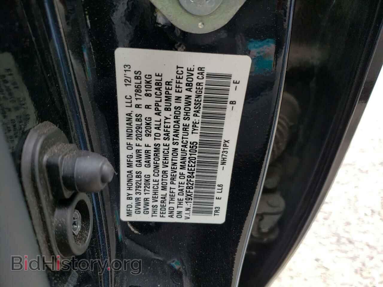 2014 HONDA CIVIC - VIN: 19XFB2F84EE201055 - Фото 10