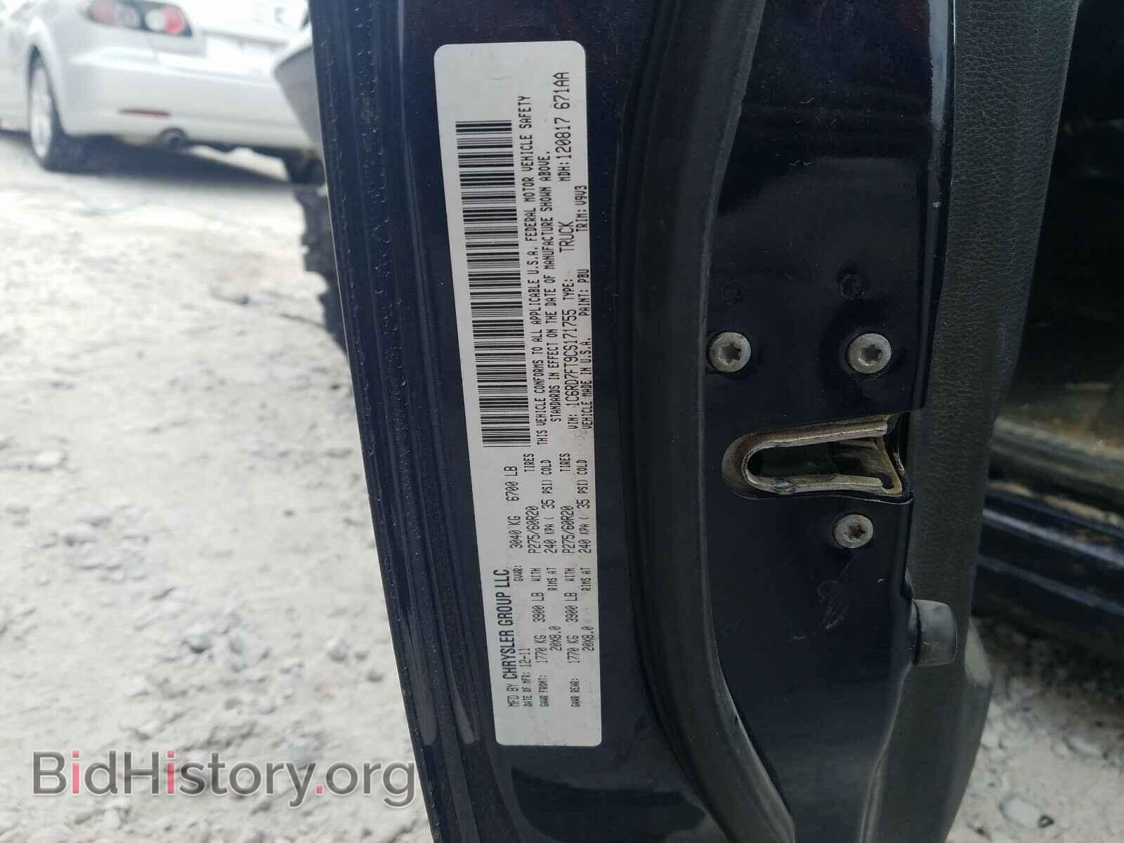 2012 DODGE RAM 1500 - VIN: 1C6RD7FT9CS171755 - Фото 10