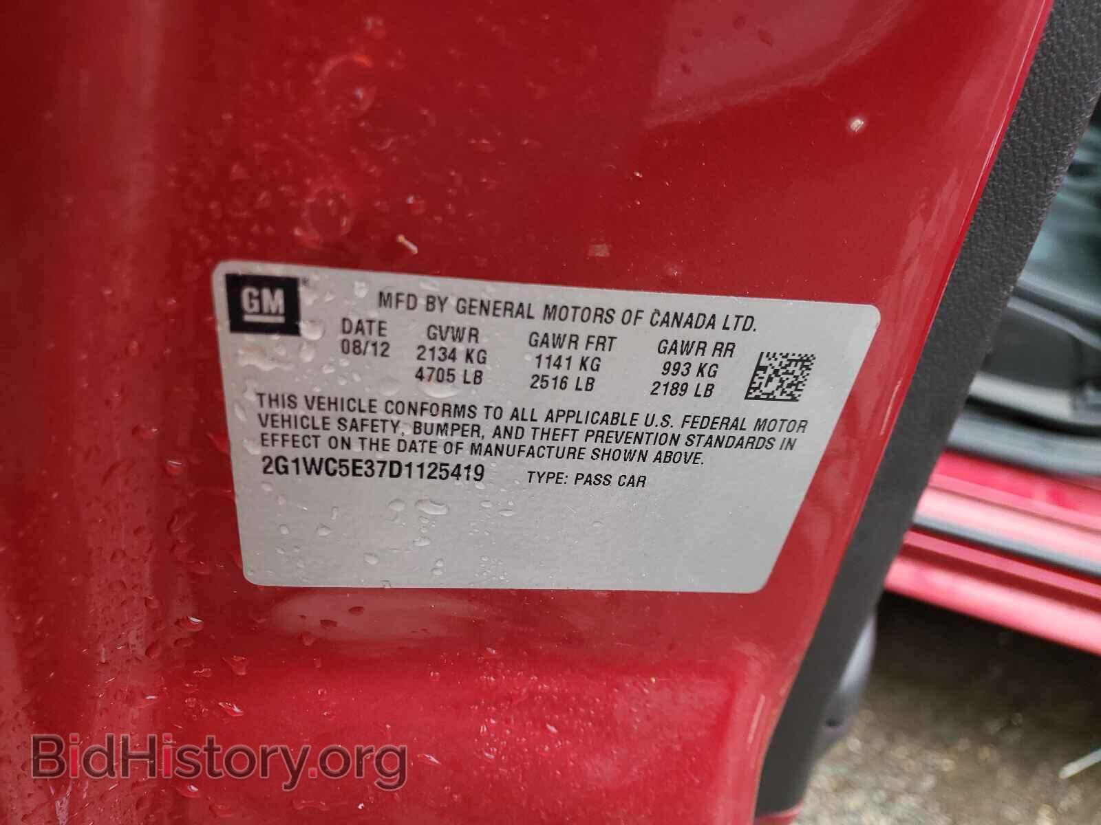 2013 CHEVROLET IMPALA - VIN: 2G1WC5E37D1125419 - Фото 10