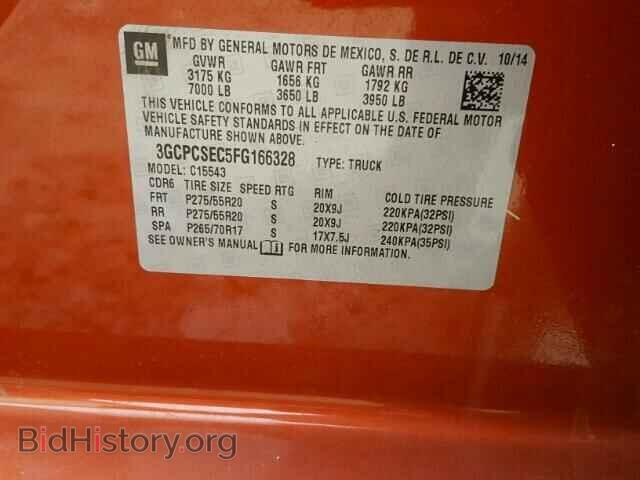2015 CHEVROLET SILVERADO - VIN: 3GCPCSEC5FG166328 - Фото 10