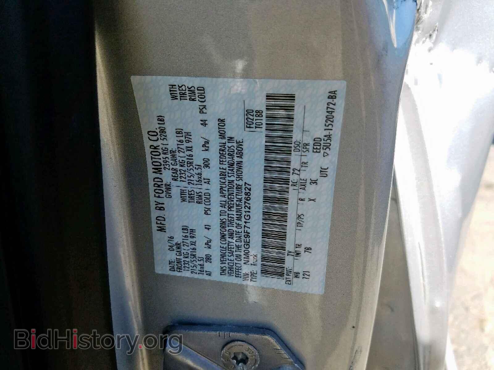 2016 FORD TRANSIT CO - VIN: NM0GE9F71G1276827 - Фото 10