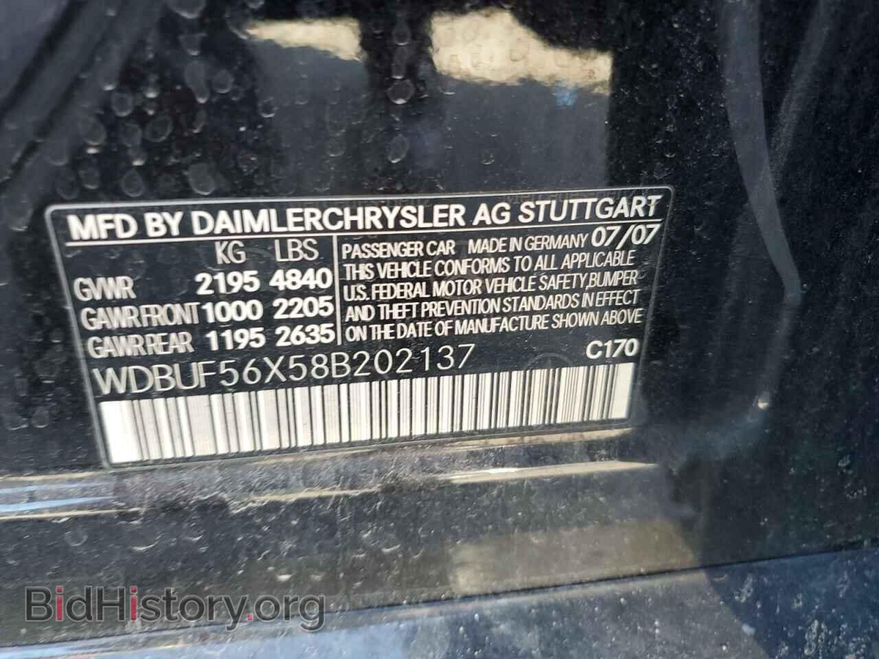 2008 MERCEDES-BENZ E-CLASS - VIN: WDBUF56X58B202137 - Фото 15