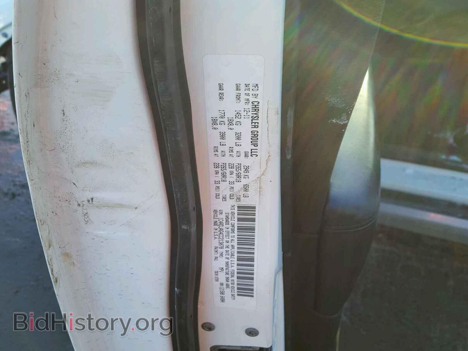 2012 DODGE DURANGO - VIN: 1C4RDJAG4CC213078 - Photo 10
