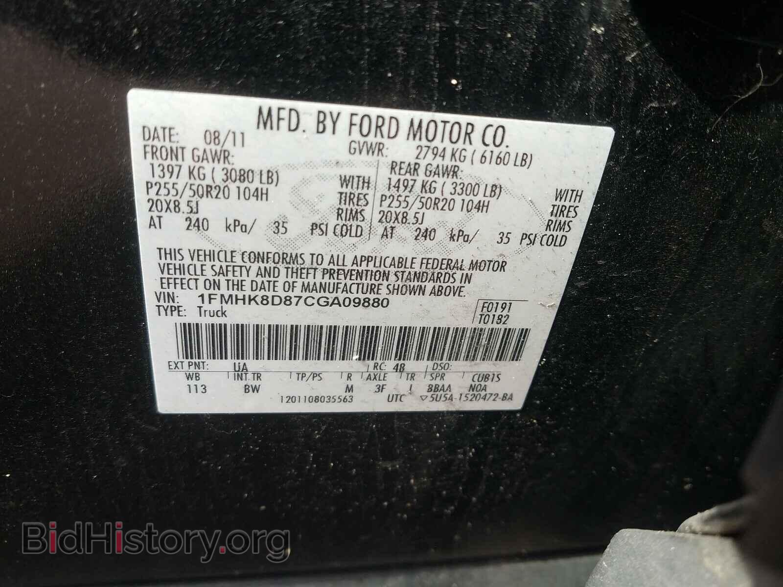 2012 FORD EXPLORER - VIN: 1FMHK8D87CGA09880 - Фото 10