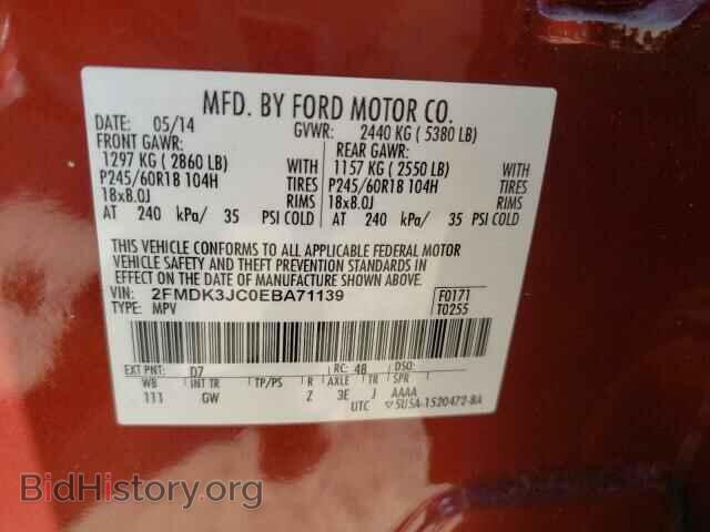 2014 FORD EDGE - VIN: 2FMDK3JC0EBA71139 - Фото 10