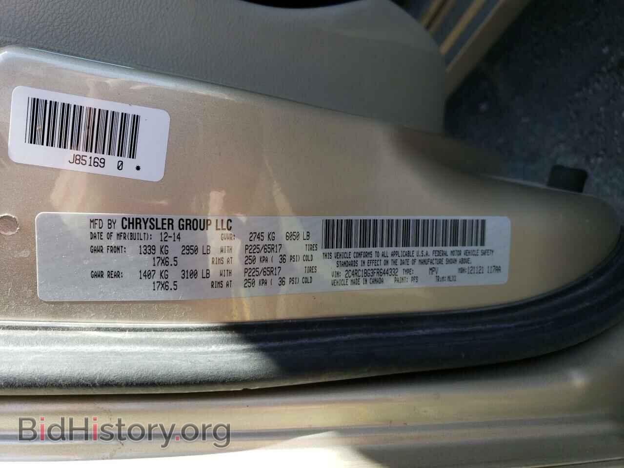 2015 CHRYSLER MINIVAN - VIN: 2C4RC1BG3FR644332 - Фото 14