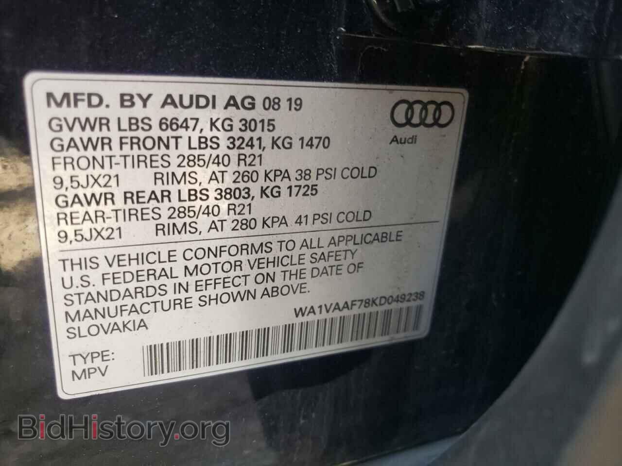 2019 AUDI Q7 - VIN: WA1VAAF78KD049238 - Фото 10