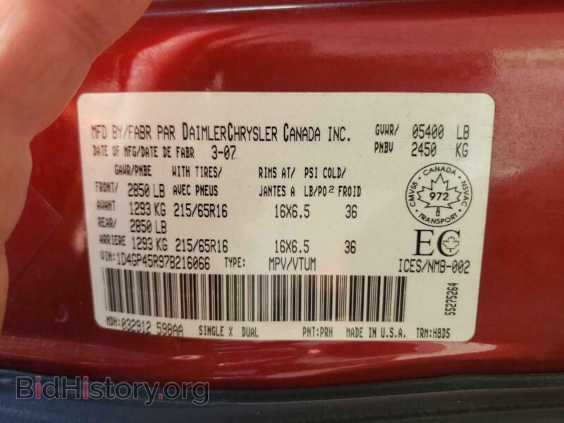 2007 Dodge CARAVAN (VIN 1D4GP45R97B216066) — photo 10 of 10