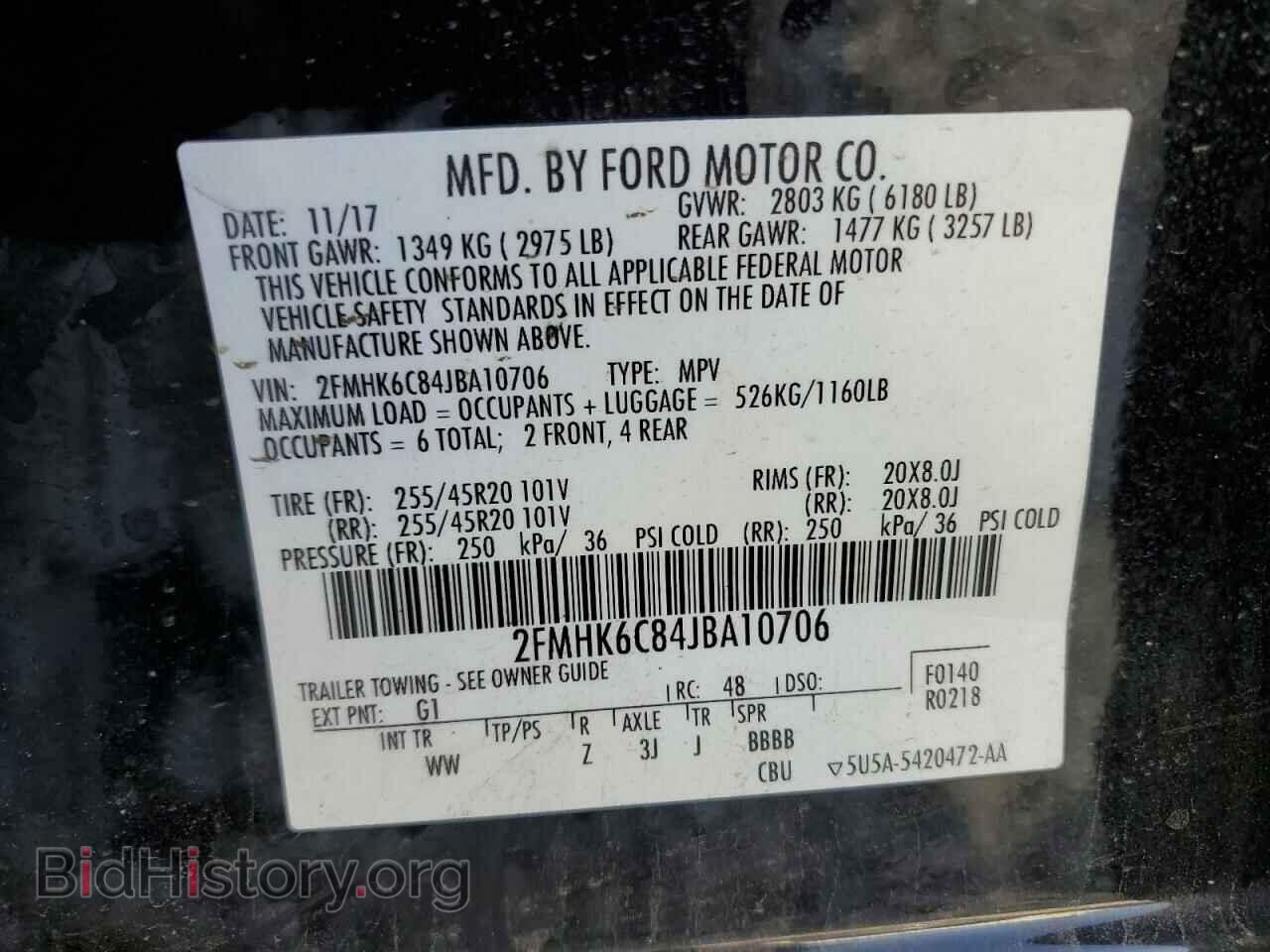2018 FORD FLEX - VIN: 2FMHK6C84JBA10706 - Фото 13