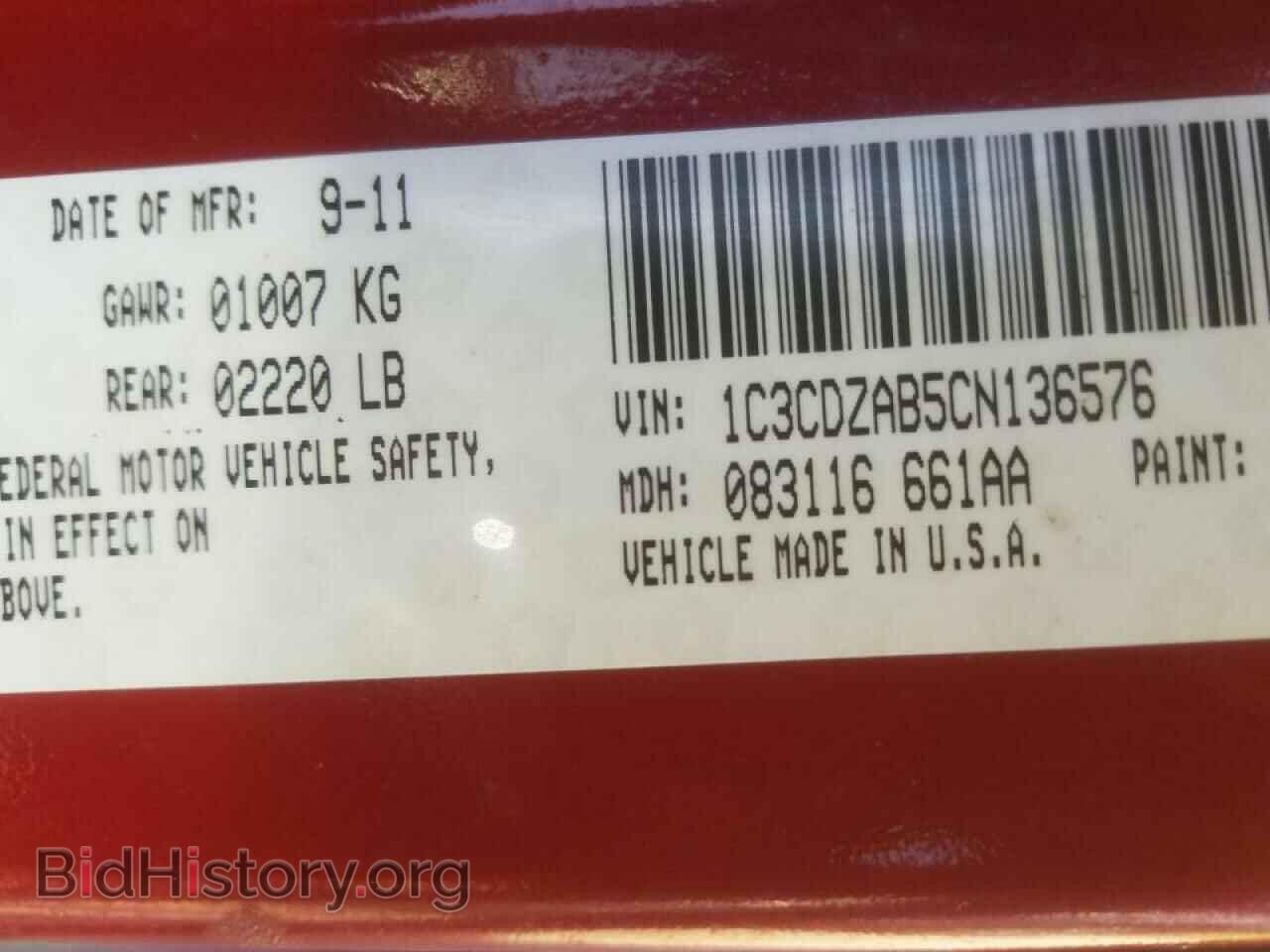 2012 DODGE AVENGER - VIN: 1C3CDZAB5CN136576 - Фото 10