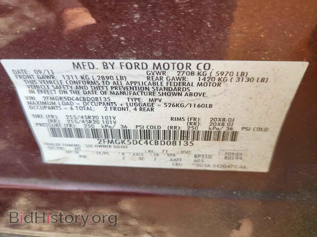 2012 FORD FLEX - VIN: 2FMGK5DC4CBD08135 - Photo 13