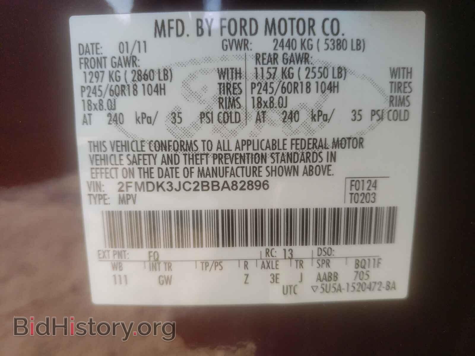 2011 FORD EDGE - VIN: 2FMDK3JC2BBA82896 - Фото 10