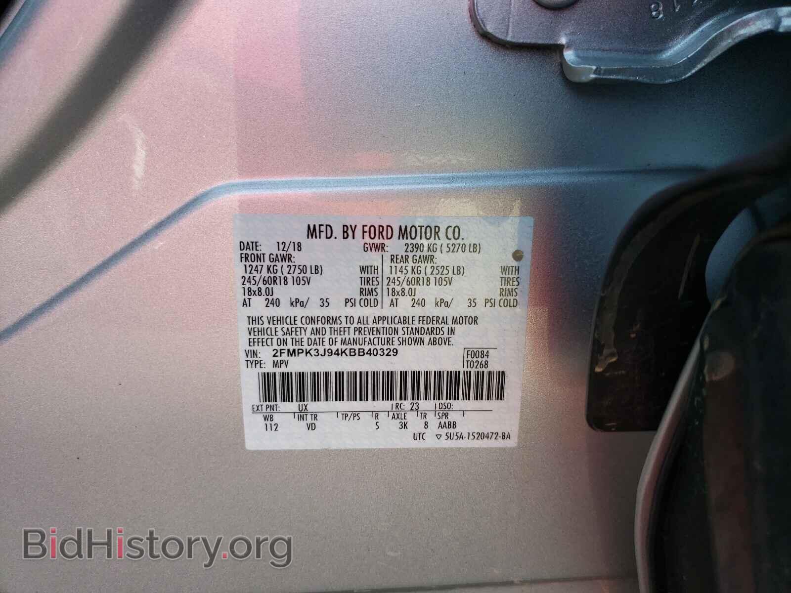 2019 FORD EDGE - VIN: 2FMPK3J94KBB40329 - Фото 10
