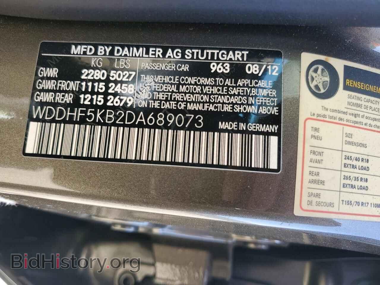 2013 MERCEDES-BENZ E-CLASS - VIN: WDDHF5KB2DA689073 - Photo 12