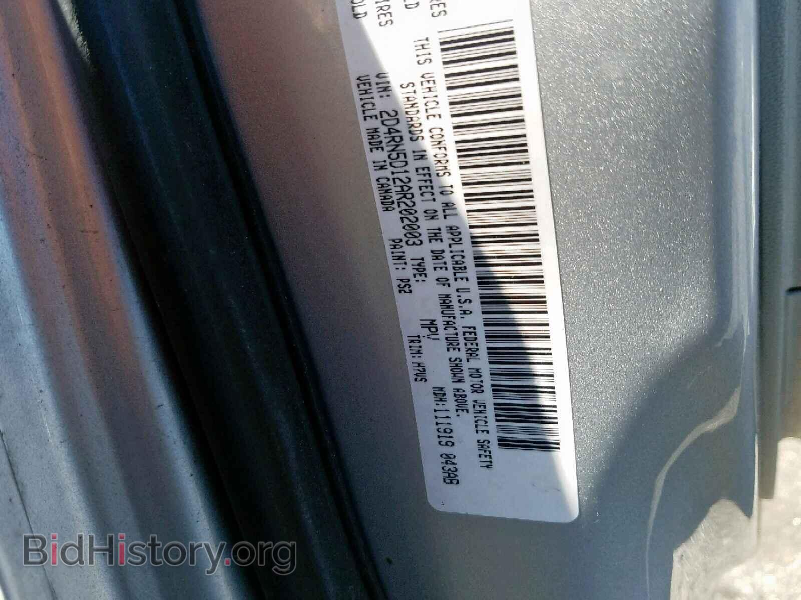 2010 DODGE GRAND CARA - VIN: 2D4RN5D12AR202003 - Фото 10