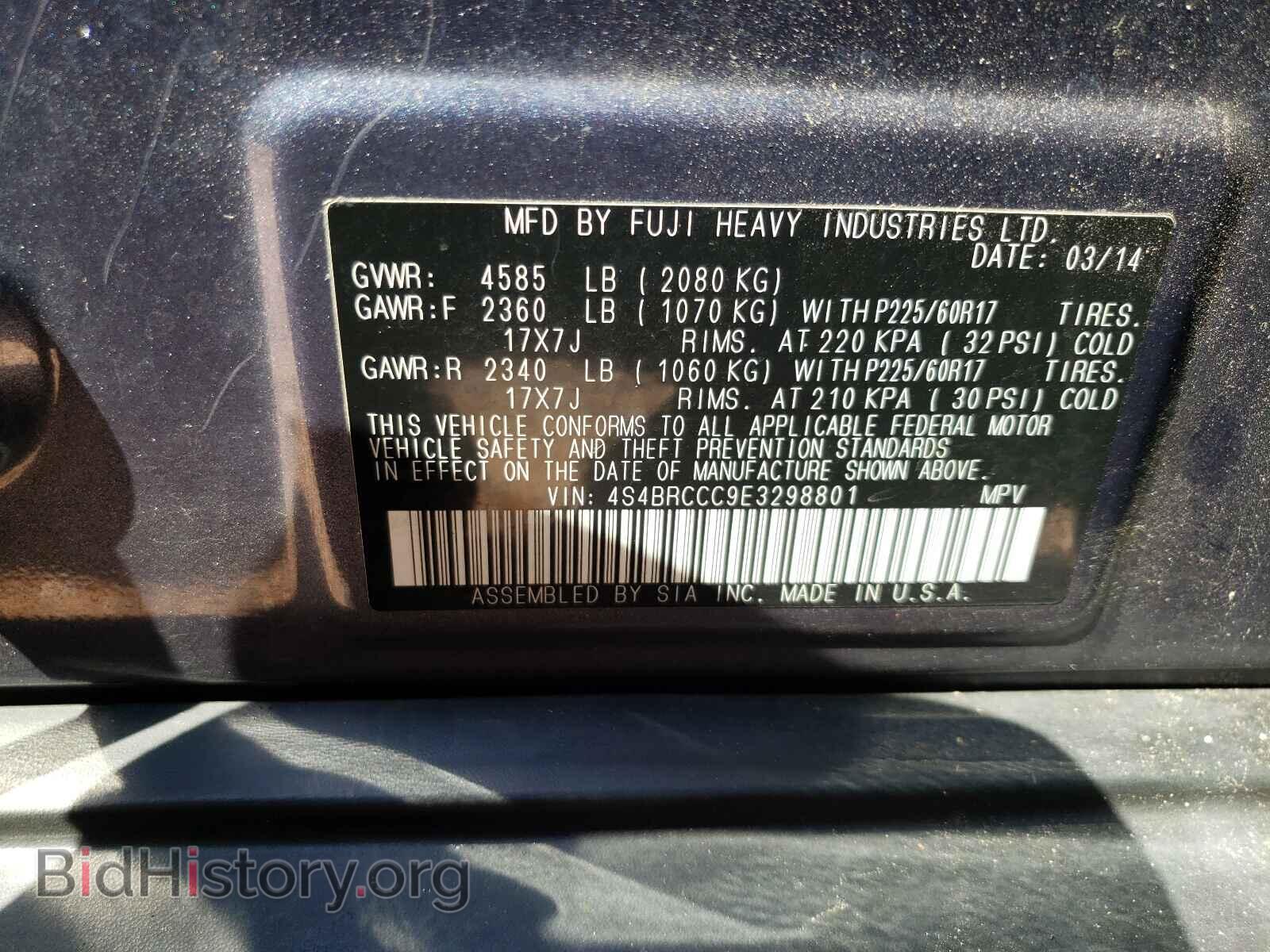 2014 SUBARU OUTBACK - VIN: 4S4BRCCC9E3298801 - Photo 10