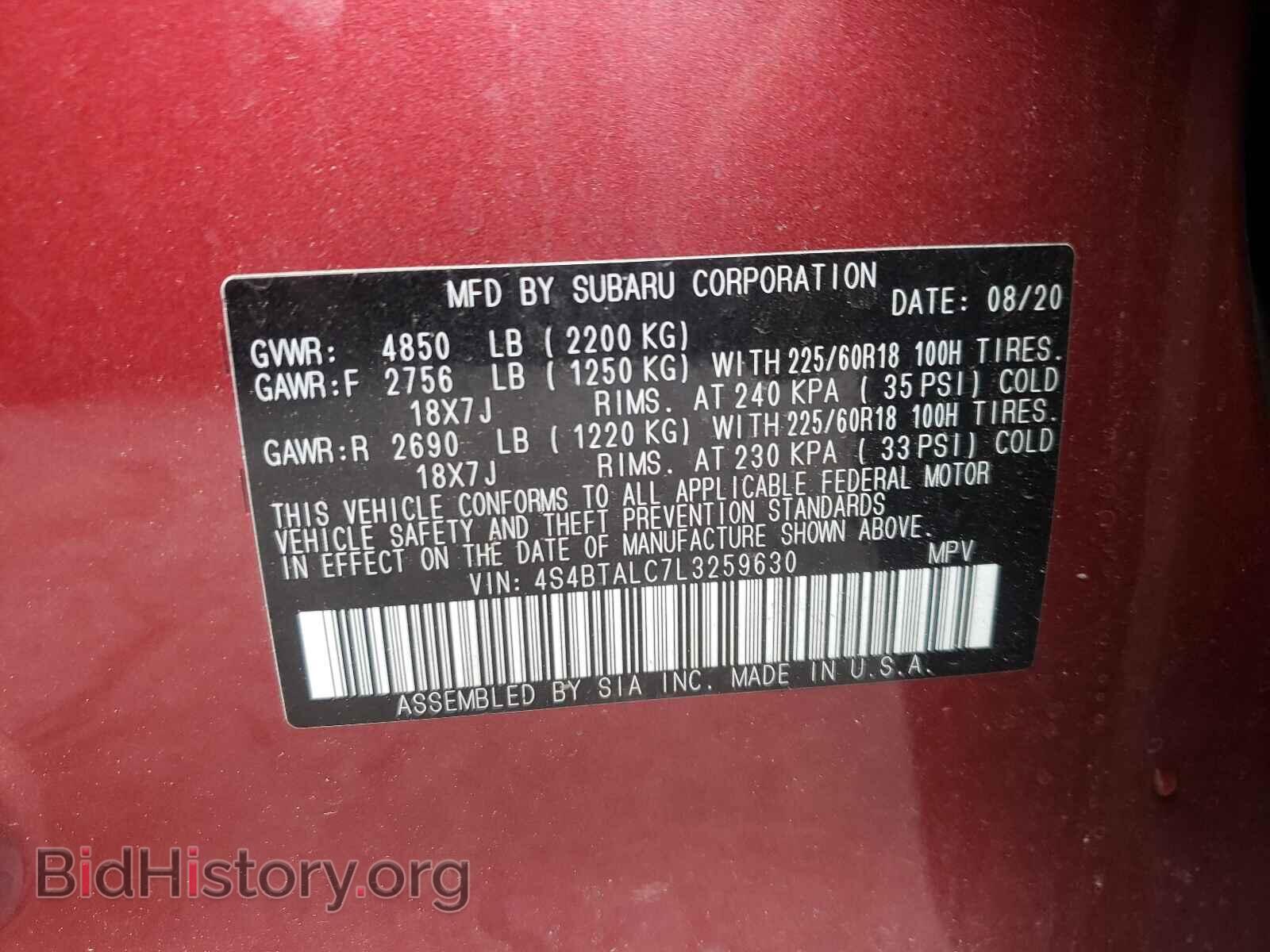 2020 SUBARU OUTBACK - VIN: 4S4BTALC7L3259630 - Фото 10