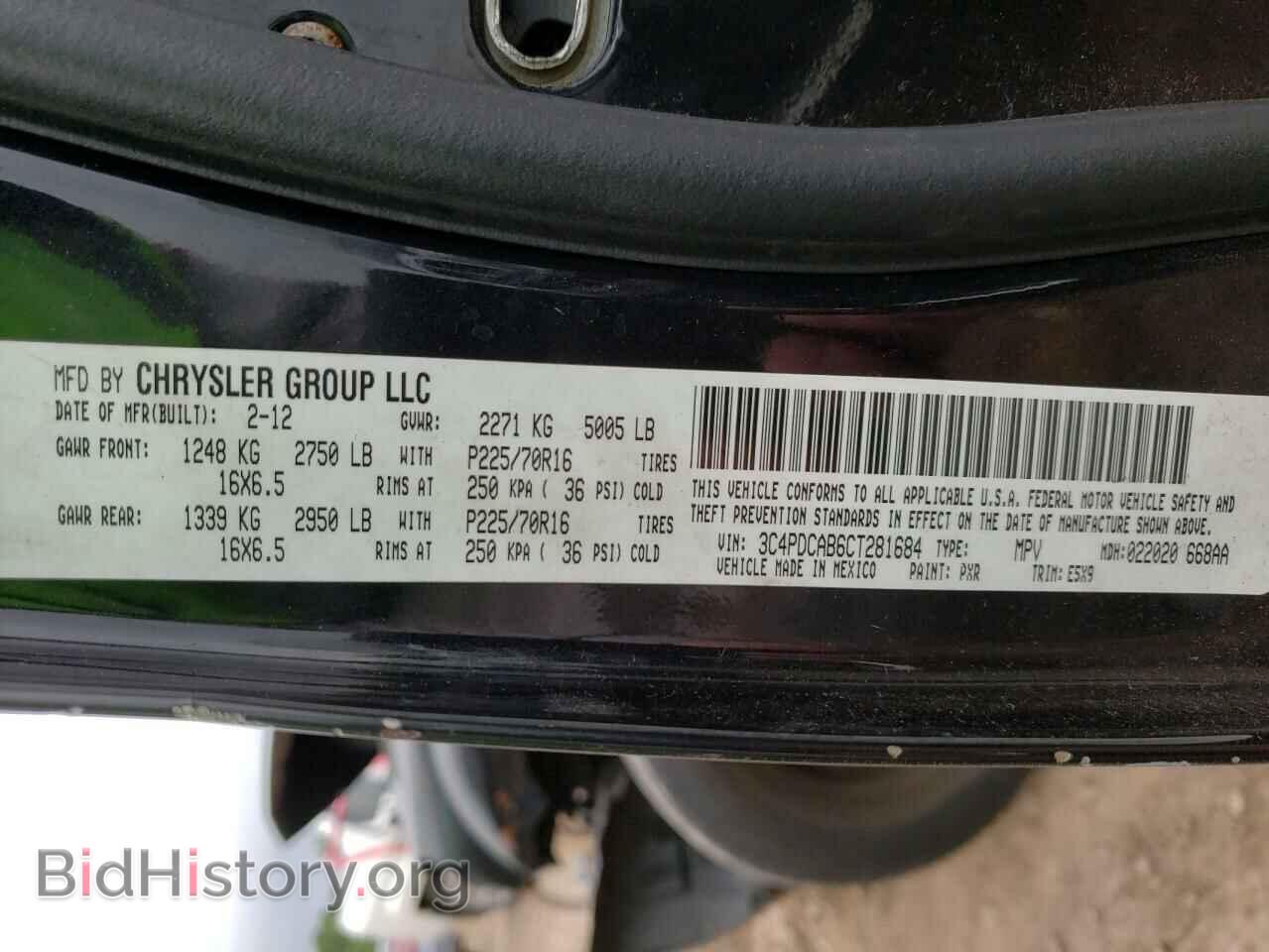 2012 DODGE JOURNEY - VIN: 3C4PDCAB6CT281684 - Фото 10